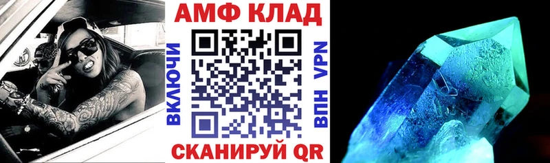 купить наркоту Полысаево ОМГ ОМГ tor Amphetamine 97%