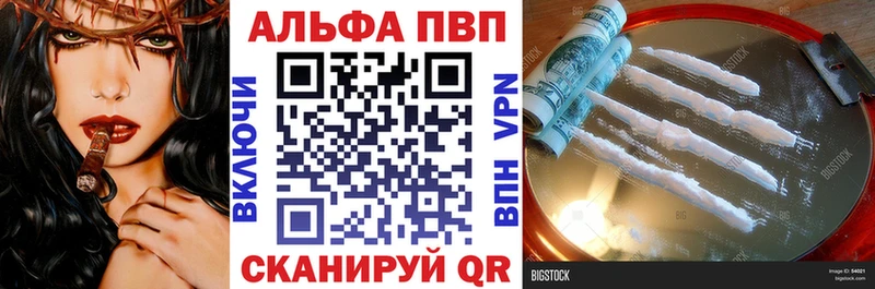 Alpha-PVP мука  Полысаево 