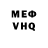 Метадон кристалл Uni Polya