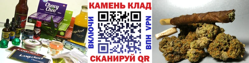 Еда ТГК конопля Полысаево