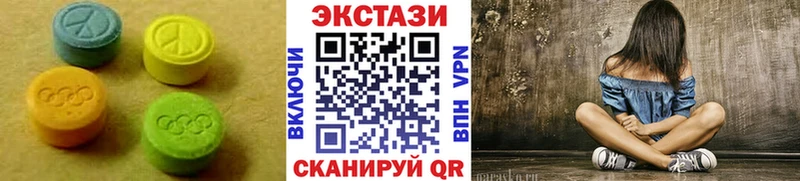 где купить наркотик  Полысаево  ЭКСТАЗИ VHQ 