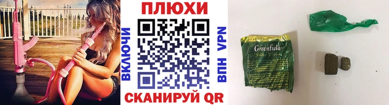 ГАШ hashish  наркота  гидра ТОР  Полысаево 