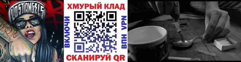 ГЕРОИН белый  купить   Полысаево 