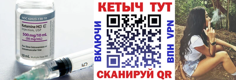 КЕТАМИН VHQ  Полысаево 