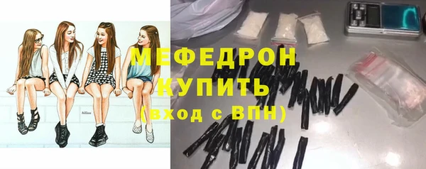 трава Балабаново