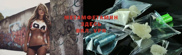 гидра Балахна