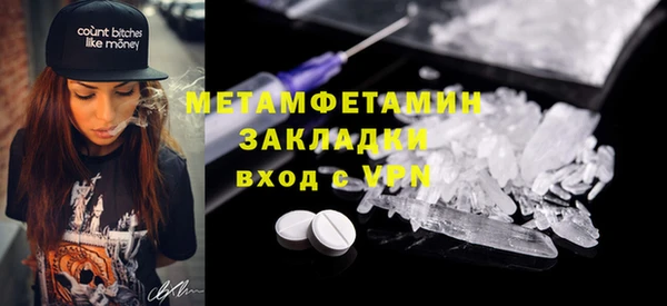 гидра Балахна
