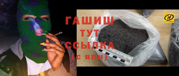амф Баксан