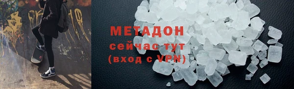 гидра Балахна