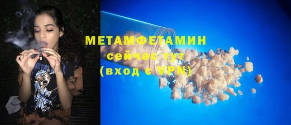 трава Балабаново