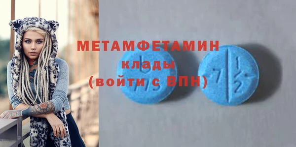 гидра Балахна