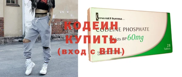 гидра Балахна
