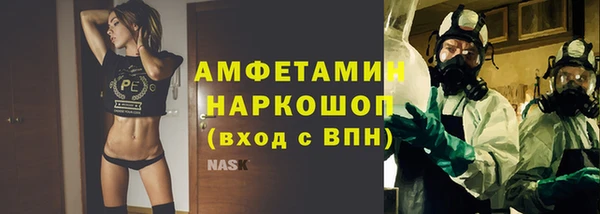 трава Балабаново