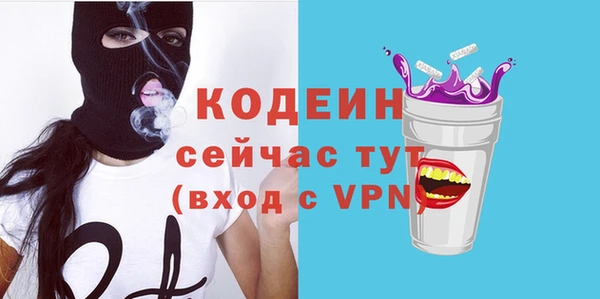 трава Балабаново