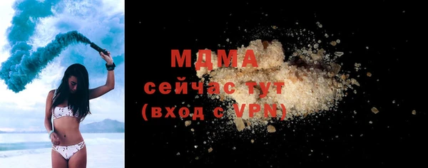 амф Баксан