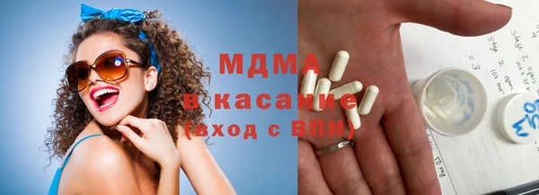 трава Балабаново