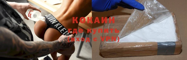 амф Баксан