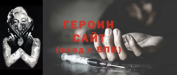 амф Баксан
