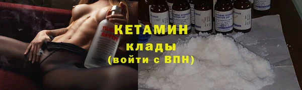 трава Балабаново