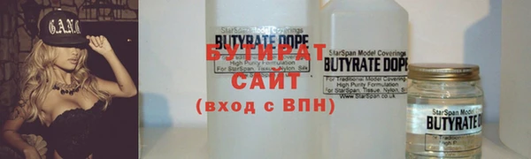 гидра Балахна