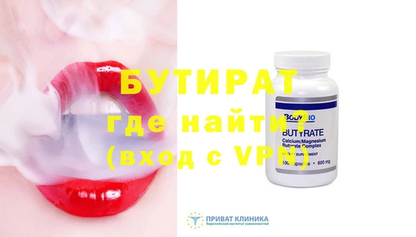 гидра Балахна