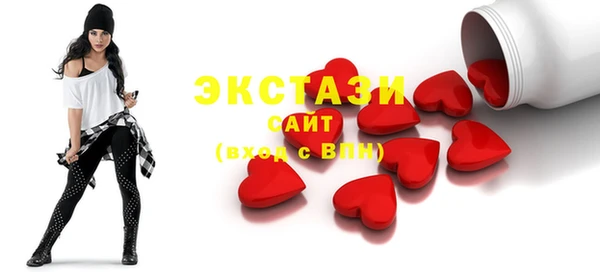 трава Балабаново