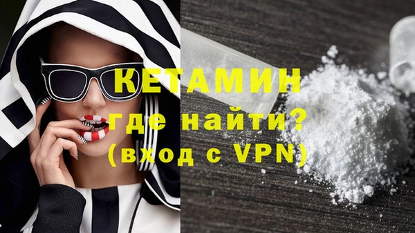 гидра Балахна
