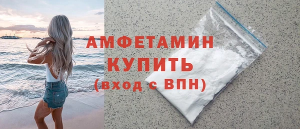 амф Баксан