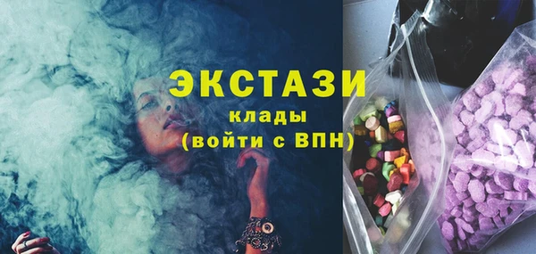 гидра Балахна
