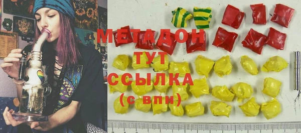 шишки Армянск