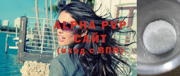 амф Баксан