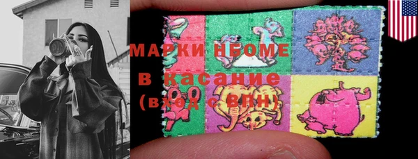 гидра Балахна