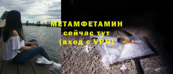 амф Баксан