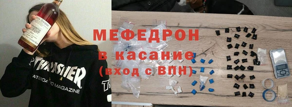 гидра Балахна