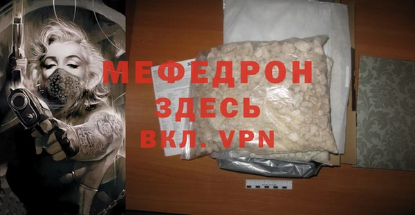 гидра Балахна