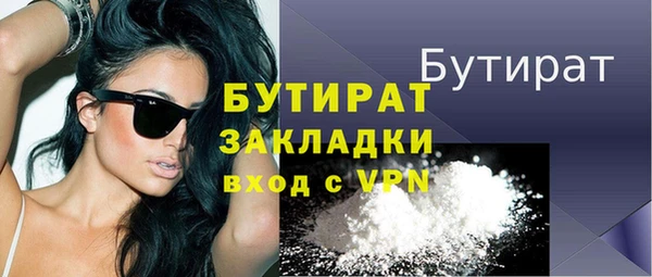 трава Балабаново