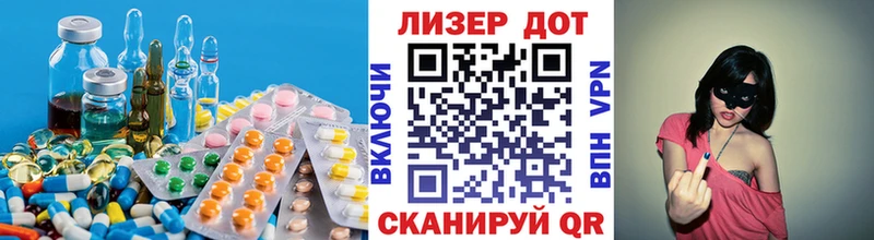 Лсд 25 экстази кислота Полысаево