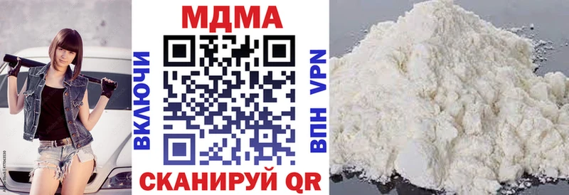MDMA Molly  купить  сайты  сайты даркнета формула  Полысаево 