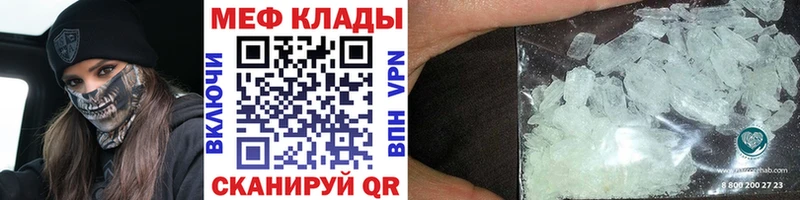 блэк спрут сайт  Полысаево  Мефедрон 4 MMC  наркошоп 