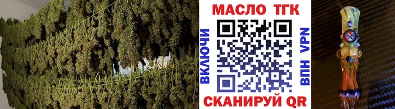 ТГК вейп  Полысаево 